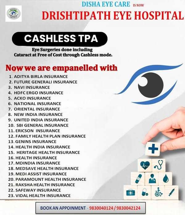 Cashless TPA Documentation